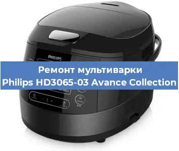 Ремонт мультиварки Philips HD3065-03 Avance Collection в Нижнем Новгороде